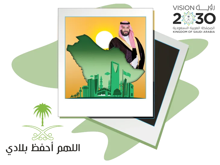 مكتب الخدمات